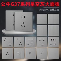 Bull Switch Socket Panel Multifunction Porous 86 Type Home Concealed Socket Dual Control Wall Switch G37 Ash