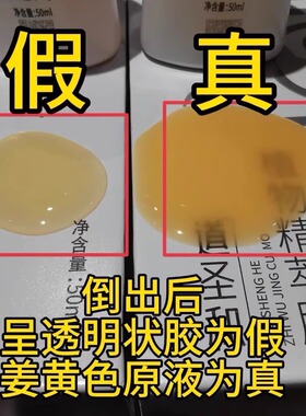 正品道圣康膜植物精粹萃膜一型