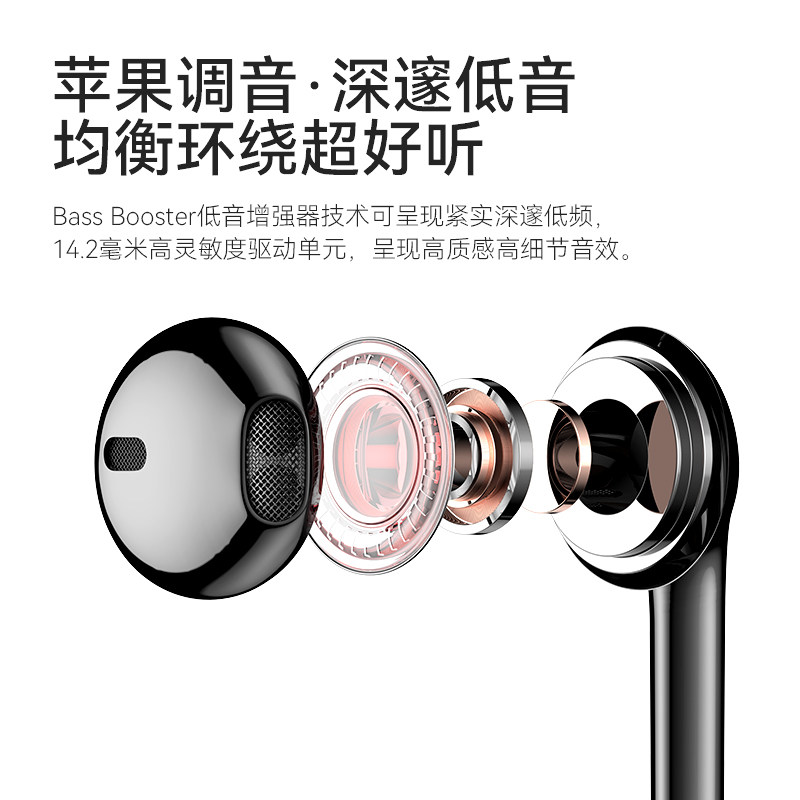 ddj正品索尼运动蓝牙超长华为耳塞 博通四海数码蓝牙耳机