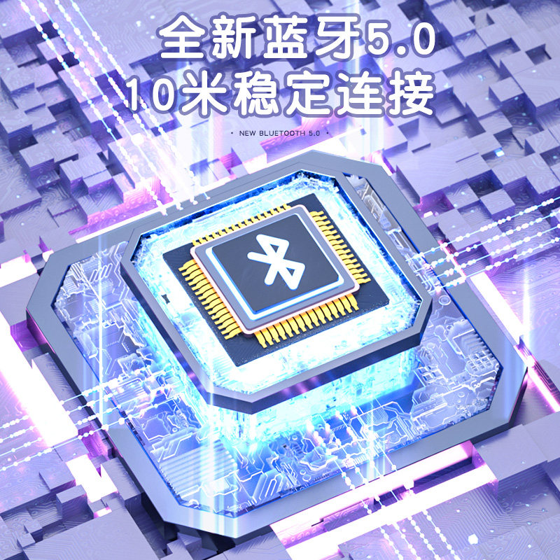 ddj正品适用于索尼蓝牙耳机头戴式 博通四海数码蓝牙耳机