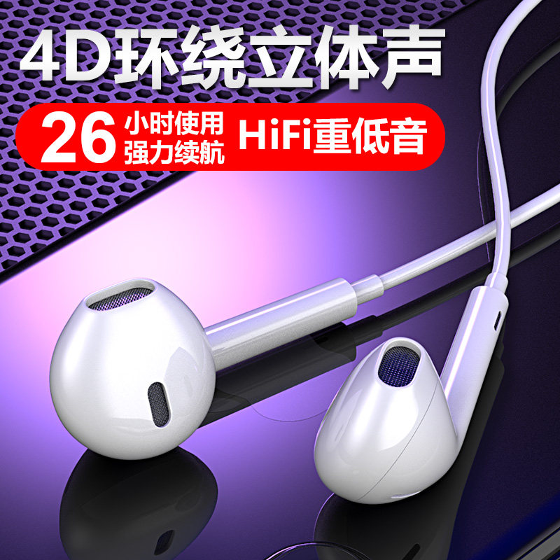 ddj正品索尼蓝牙运动无线半z3耳塞 博通四海数码蓝牙耳机