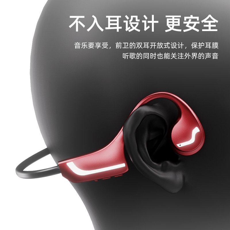 ddj正品索尼骨传导无线运动型耳机 博通四海数码蓝牙耳机