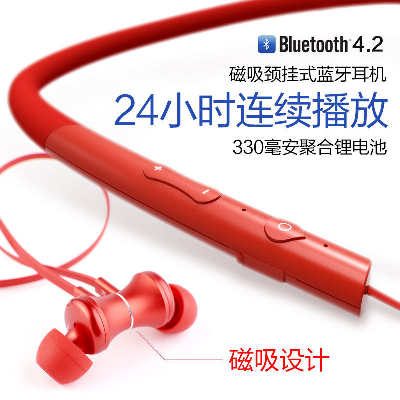 ddj无线运动耳机x9小米x7苹果索尼 博通四海数码蓝牙耳机