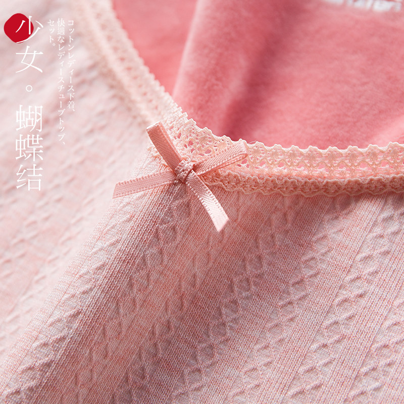 南极人保暖内衣加绒套装少女打底衫 南极人樱甜保暖上装