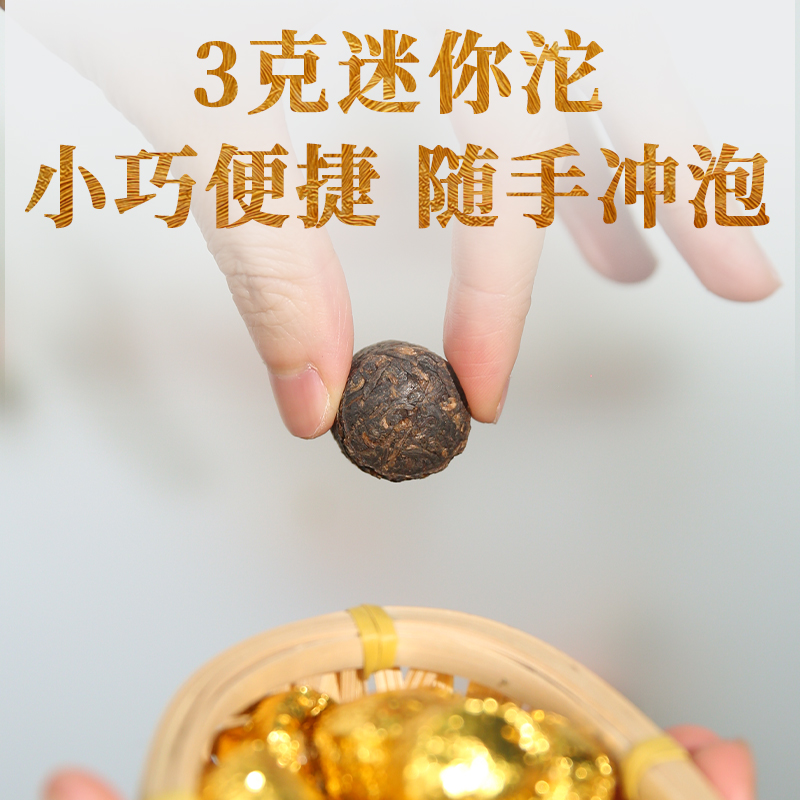 下关沱茶小金沱熟茶36克*5盒2023年云南普洱小粒装茶叶便携小沱茶 - 图1