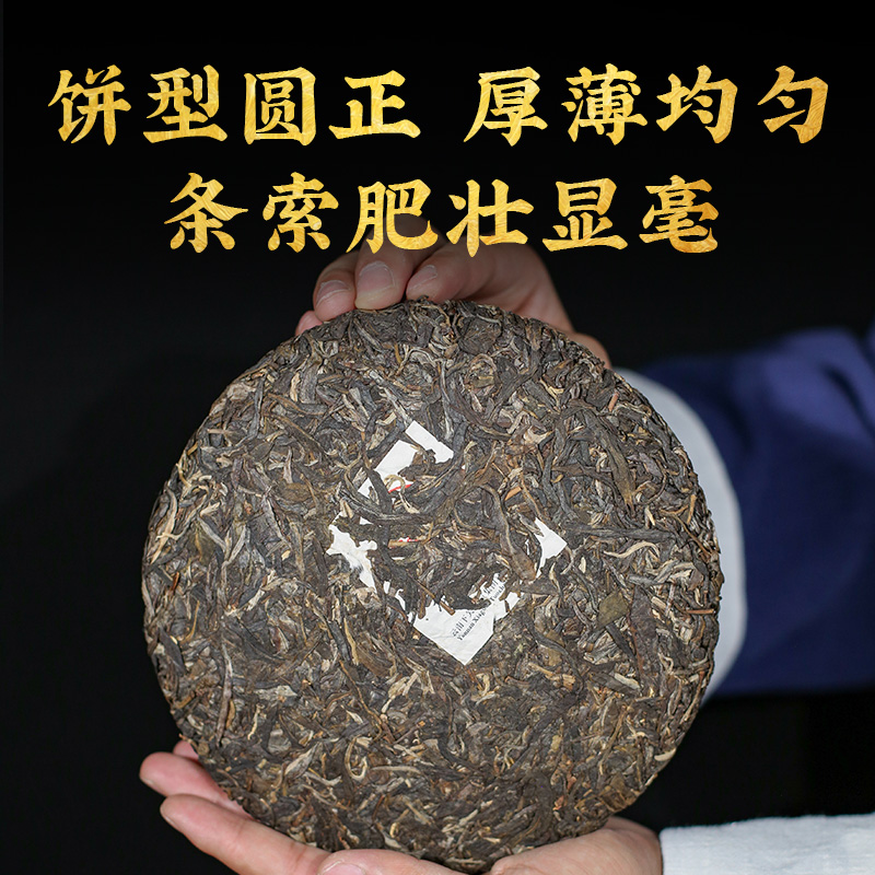 下关沱茶 老树圆茶 普洱茶生茶357克2022年10年老料新压茶叶收藏 - 图2