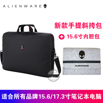 加厚保护层戴尔Dell外星人M15 M17.3英寸alienware笔记本手提公文内胆电脑包15.6寸17寸红眼单肩斜跨背一体包 - 图1