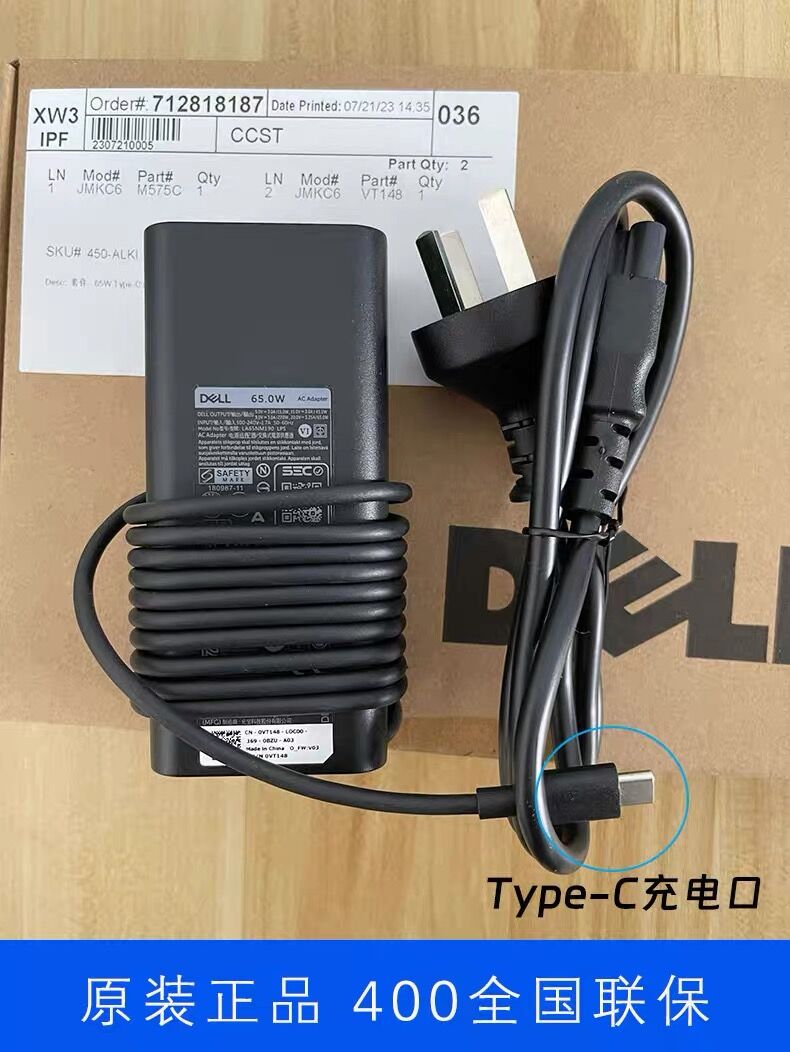 原装DELL戴尔65W瓦type-c USB-C雷电口90W130W电源适配器充电器 - 图1