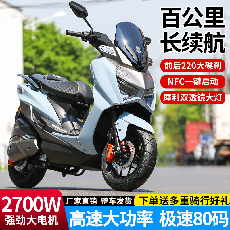 倍特GT500高速电摩72v电动摩托车两轮超长续航大功率电动车可上牌 - 图2