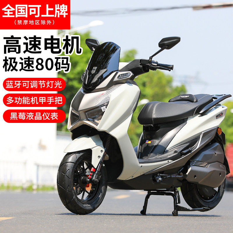 倍特GT500高速电摩72v电动摩托车两轮超长续航大功率电动车可上牌 - 图1