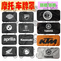 Motorcycle license plate Dust cover Plate cover plate Number of plate frame Plate Hood Camouflak plate VIP License Plate Sleeve