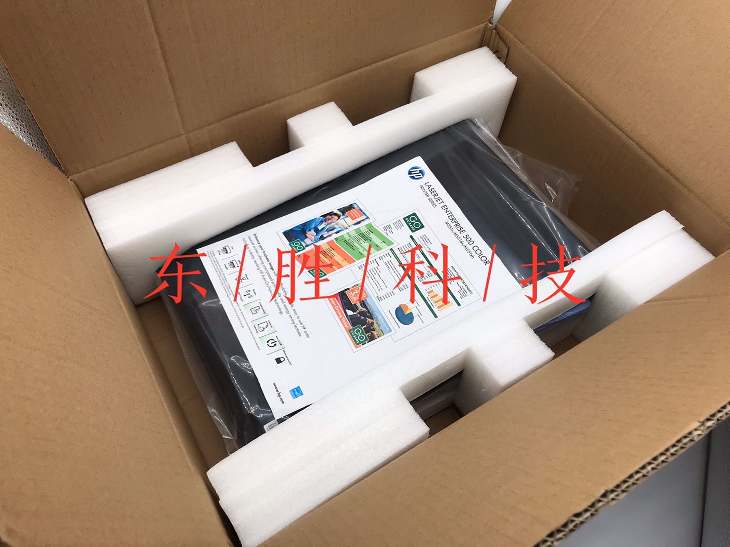 HP3525转印惠普3530M551HP500转印皮带4025 4525 651转印组件 - 图2