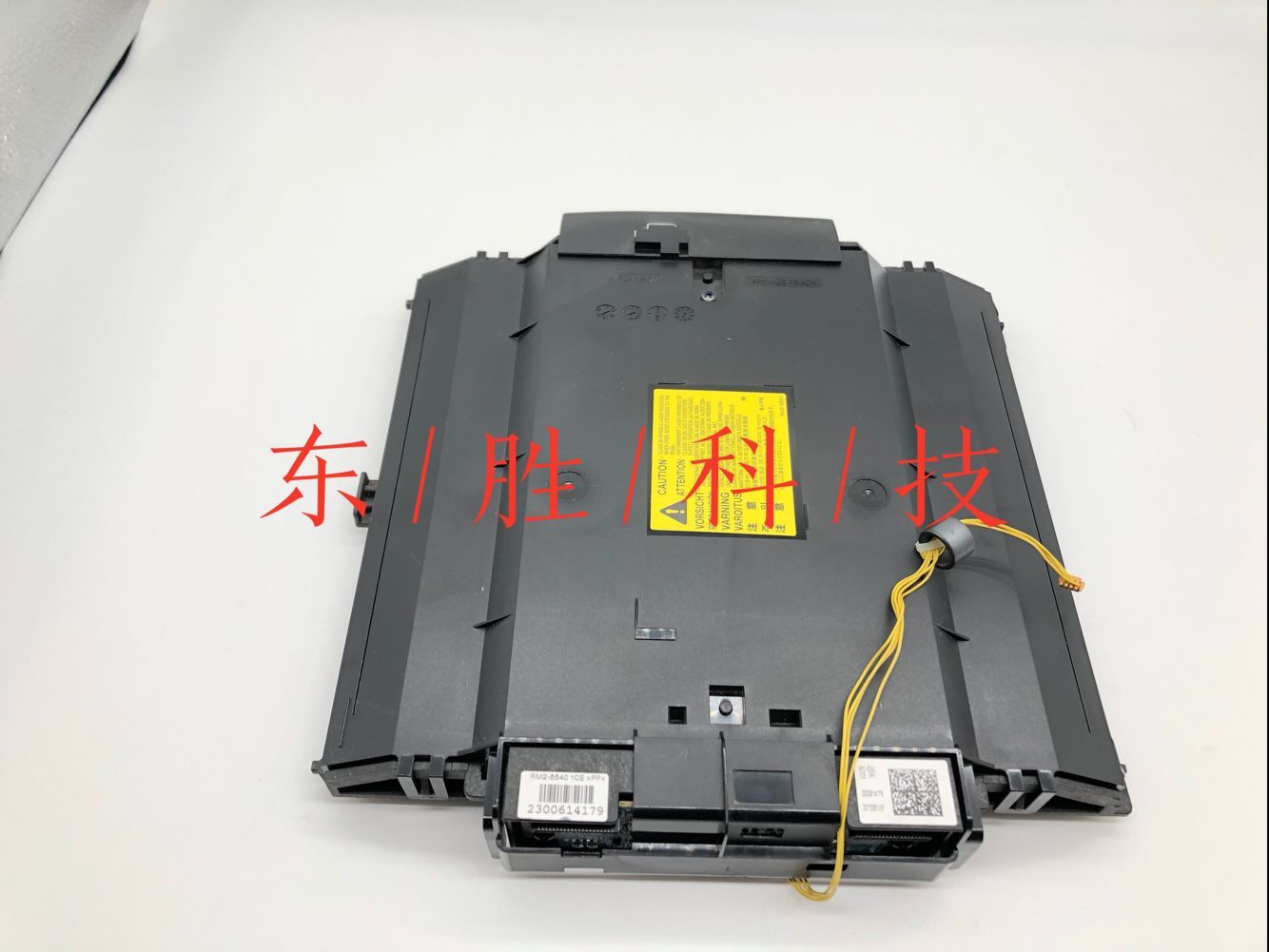 佳能 MF643cdw激光器组件641佳能621佳能623 644佳能645Cx激光器 - 图0