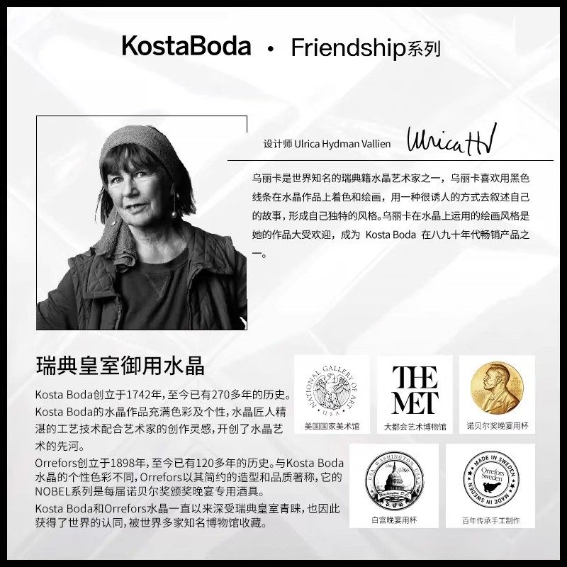 KOSTA BODA 进口水晶玻璃杯 Friendship啤酒杯扎啤杯家用创意欧式,淘宝优惠券,粉丝福利购,淘宝优惠卷