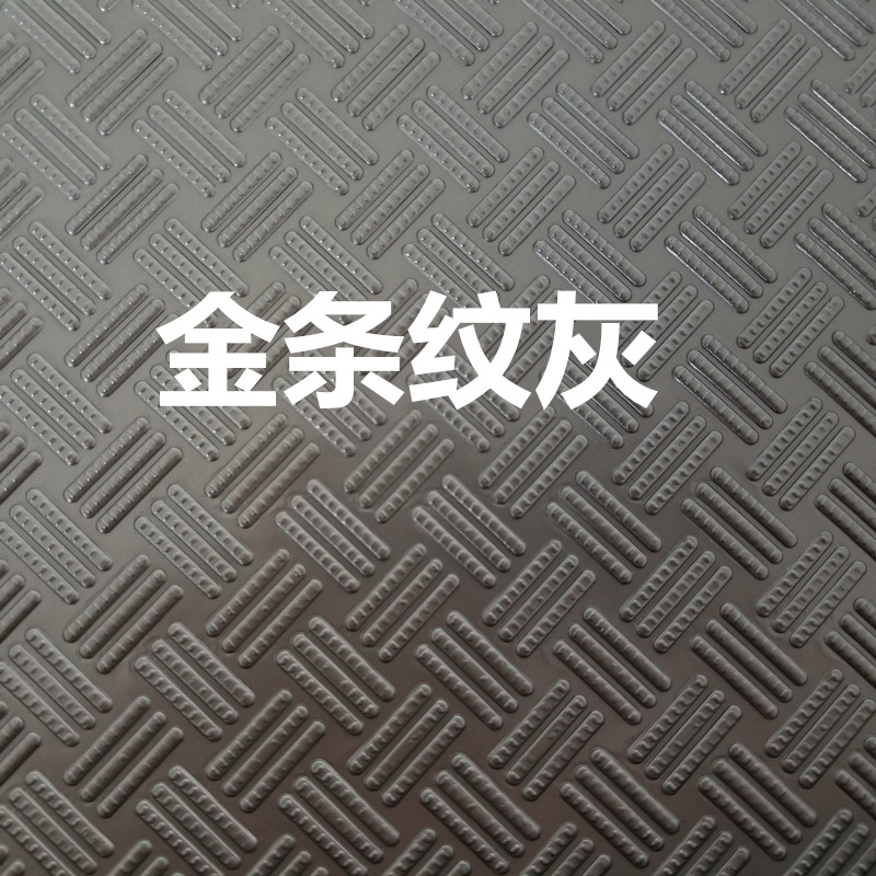 防滑垫大面积PVC塑料地毯门垫橡胶地板走廊满铺厨房浴室防水地垫