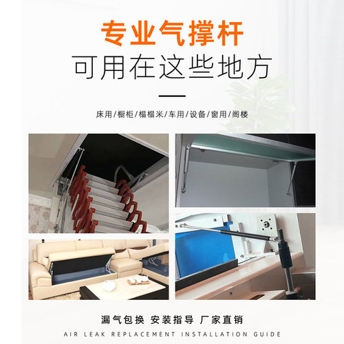 气弹簧液压杆支撑床用支架杆橱柜上翻门柜门气动杆撑杆榻榻米汽撑 - 图2