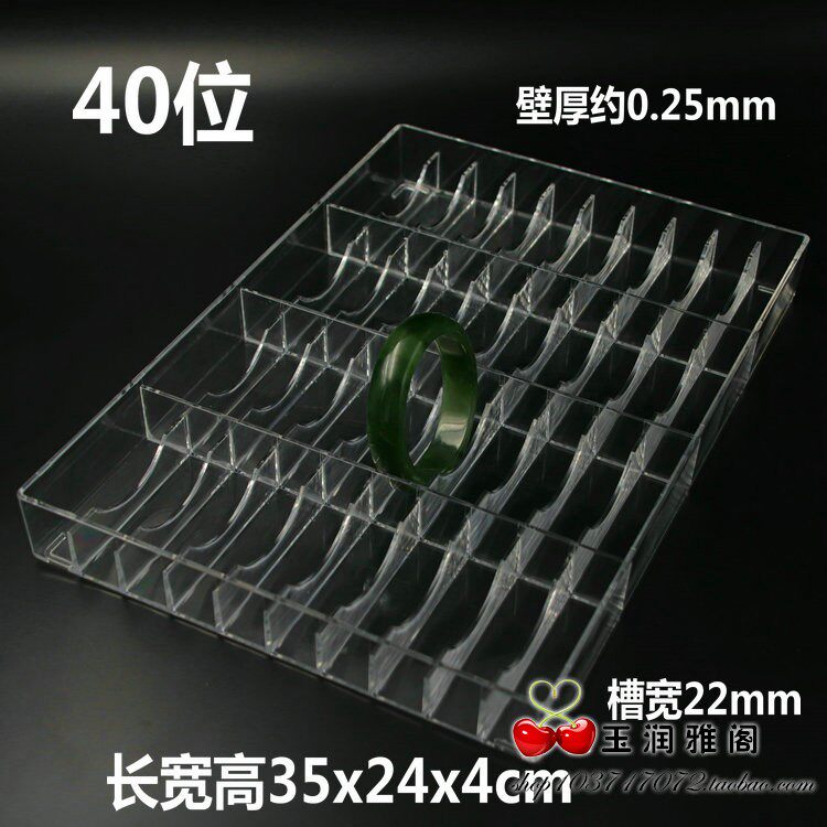高档透明亚克力银饰品珠宝展示座手镯架展示道具玉石手镯展示托盘,淘宝优惠券,粉丝福利购,淘宝优惠卷