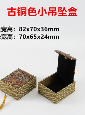 波浪纹流苏首饰包装盒