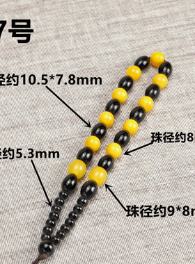 高档玉器手把绳子鸡翅木