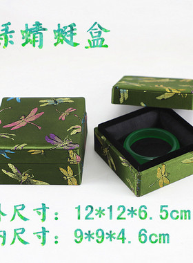 复古风锦盒手镯盒子包装盒