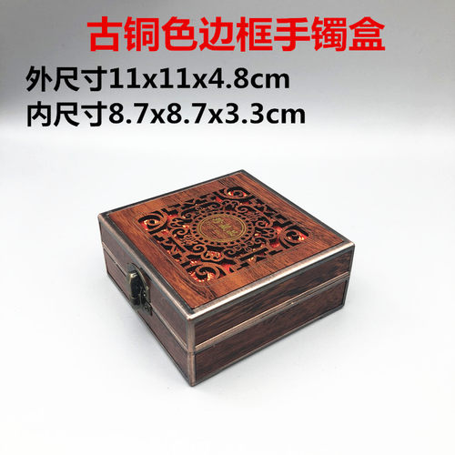 高档仿木质包装珠宝玉器首饰盒电镀金边复古珍藏品手镯吊坠挂件盒 - 图2