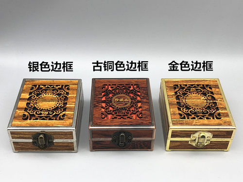高档仿木质包装珠宝玉器首饰盒电镀金边复古珍藏品手镯吊坠挂件盒 - 图0
