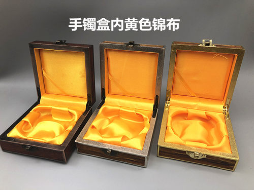 高档仿木质包装珠宝玉器首饰盒电镀金边复古珍藏品手镯吊坠挂件盒 - 图1