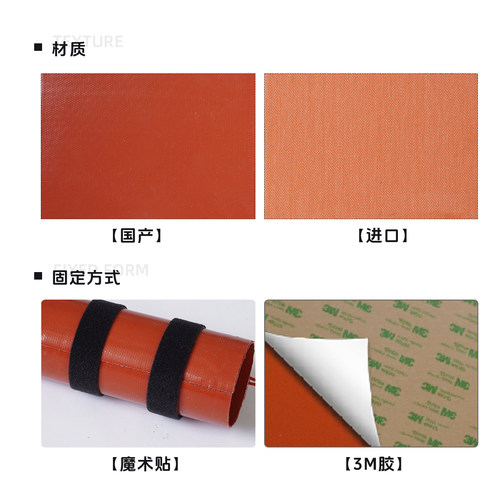 点胶桶加热器一体柱形加热器硅橡胶缠绕带硅橡胶针筒注射器加热套 - 图1