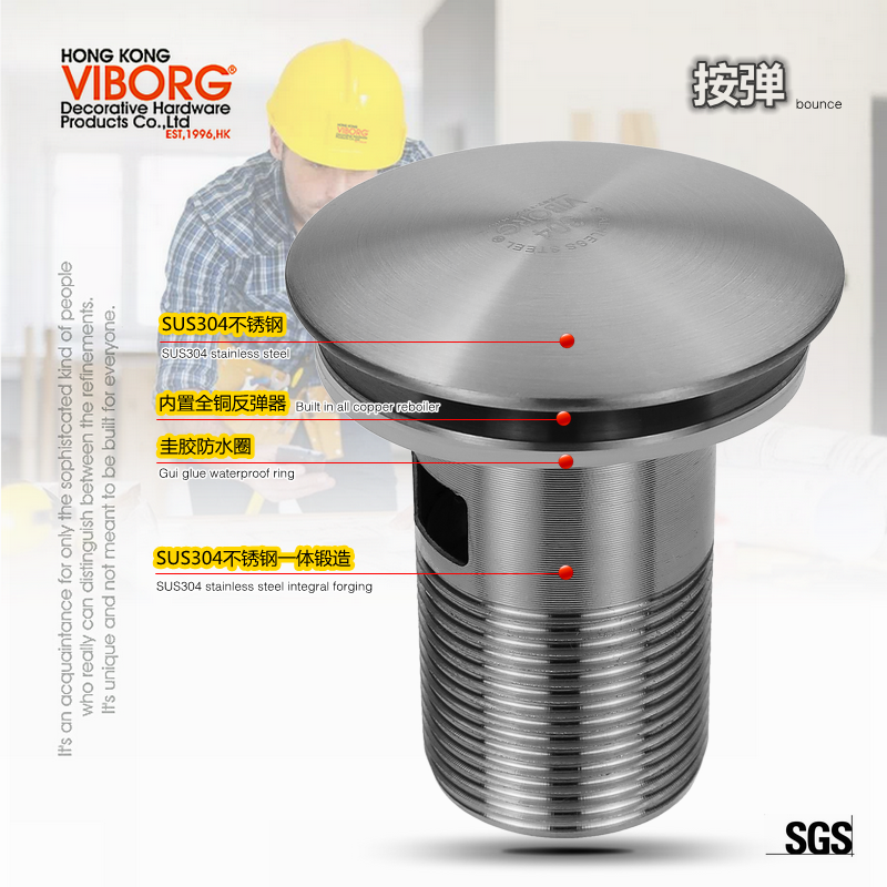 VIBORG 304不锈钢台盆下水器面盆去水器洗脸盆弹跳水塞38排水配件,淘宝优惠券,粉丝福利购,淘宝优惠卷
