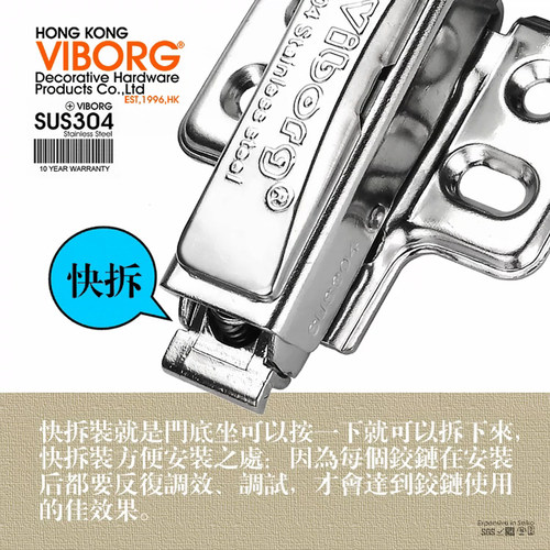 VIBORG 304不锈钢黄铜阻尼铰链静音缓冲自闭液压合页橱柜衣柜门 - 图1