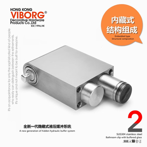 VIBORG域堡304不锈钢带液压阻尼缓冲自动闭门玻璃门夹淋浴房合页 - 图2