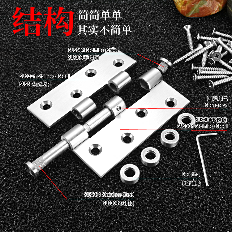 香港域堡 4寸304不锈钢木门房门合页静音轴承铰链平开合页S433单 - 图3