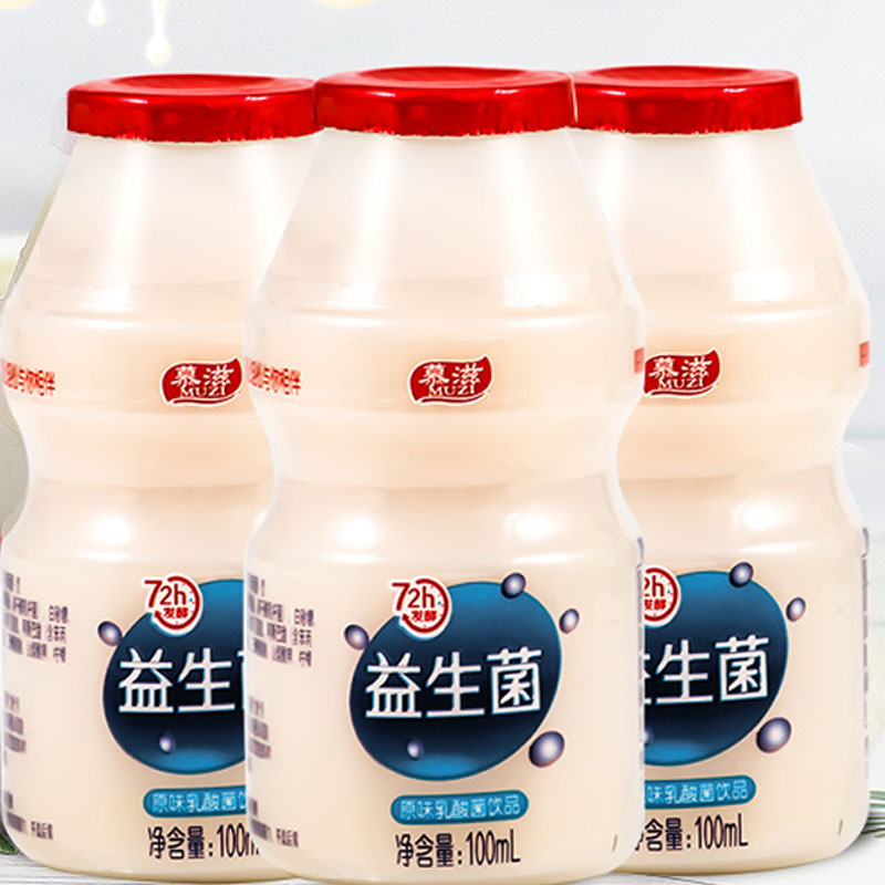 乳酸菌酸奶饮品100mlX20营养早餐牛奶饮料原味优酸乳整箱 - 图0