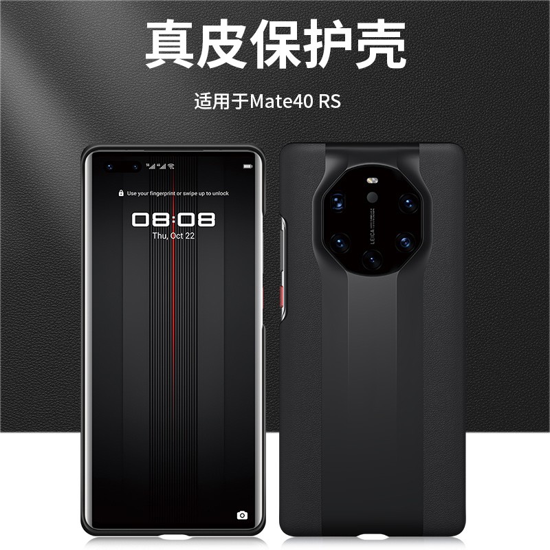 适用于华为mate40Rs保时捷手机壳真皮mate40 RS典藏版保护套5g限量版mete防摔后壳mt50rs超薄m40奢华新款男女