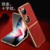 Suitable for Huawei p50pocket mobile phone case new protective cover all-inclusive anti-fall folding screen p50 treasure box pockets male high-end art 5g hard shell female New Year shell genuine leather feel