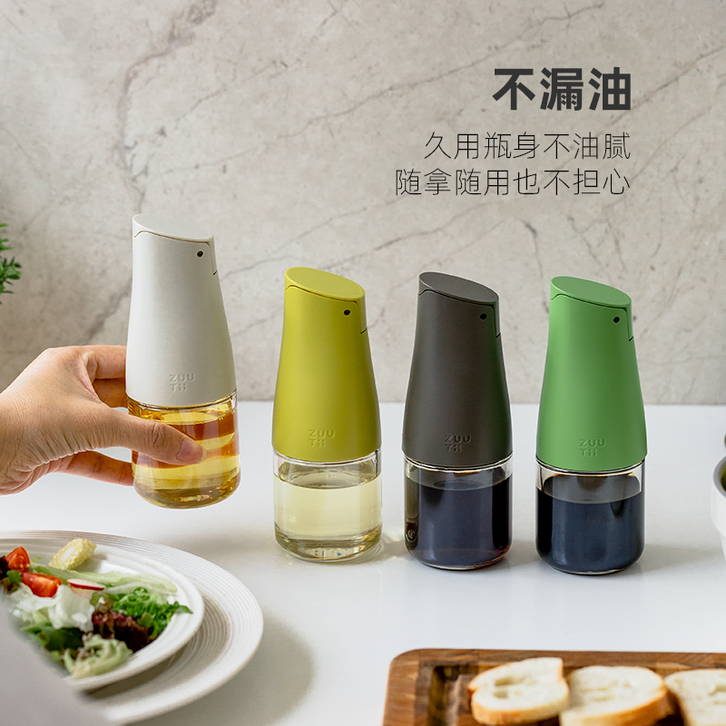 zuutii小油壶厨房家用酱油分装罐重力自动开合防漏玻璃迷你调料瓶