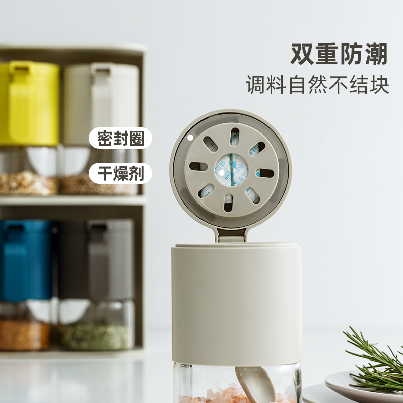 油壶zuutii厨房家用酱油调料瓶盐罐调料盒玻璃调料罐油瓶组合套装