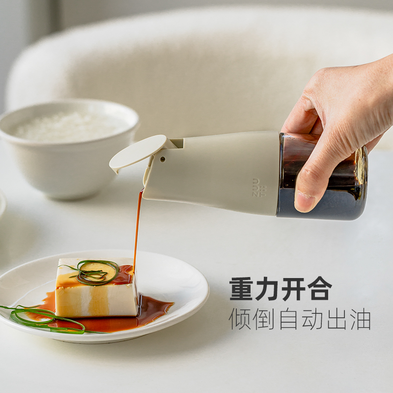 zuutii小油壶厨房家用酱油分装罐重力自动开合防漏玻璃迷你调料瓶