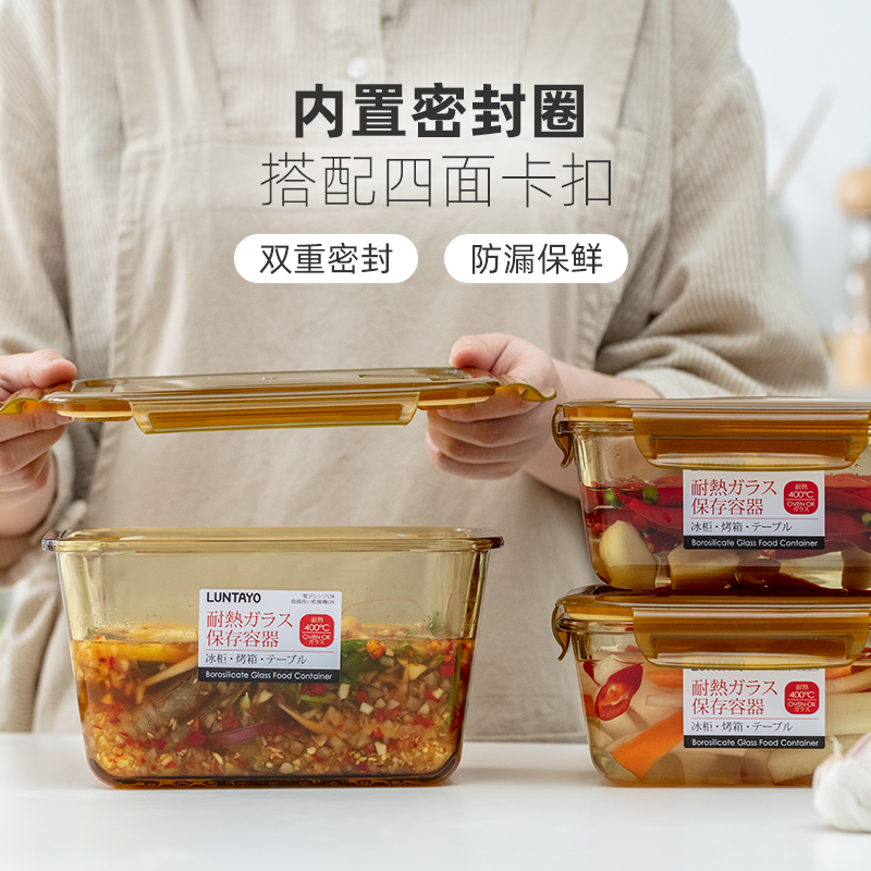 Kimchi box borosilicate glass can microwave cold and heat resistant