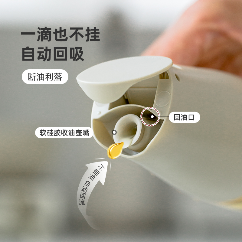 zuutii小油壶厨房家用酱油分装罐重力自动开合防漏玻璃迷你调料瓶
