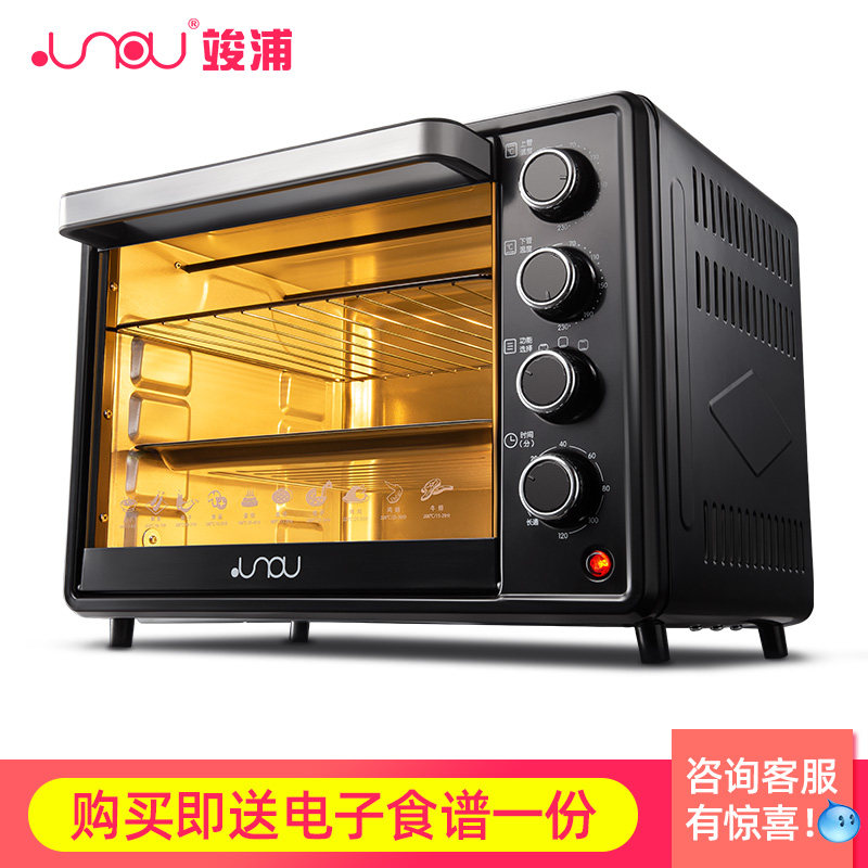 竣浦家用烘焙多功能全自动32电烤箱 竣浦电烤箱