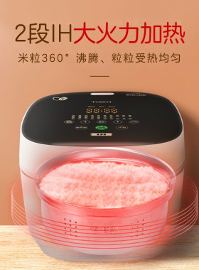 格力大松3L低糖煮IH电饭煲2-6人