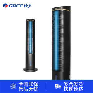 格力空调扇家用轻音冷风扇制冷落地扇塔扇小型移动水空调无叶风扇