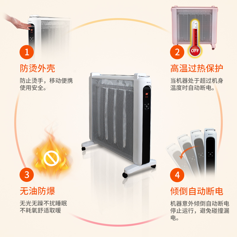 格力取暖器家用全屋大面积取暖气节能速热硅晶电热膜电暖器烤火炉 - 图3