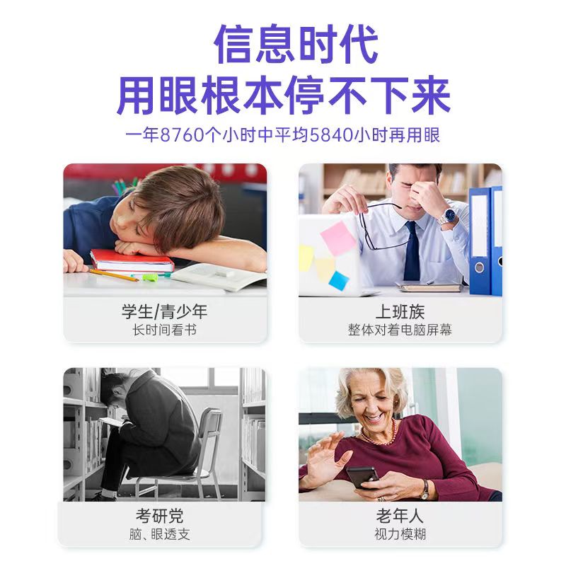 禾博士叶黄素酯蓝莓片3岁以上儿童学生中老年眼营养片旗舰店正品