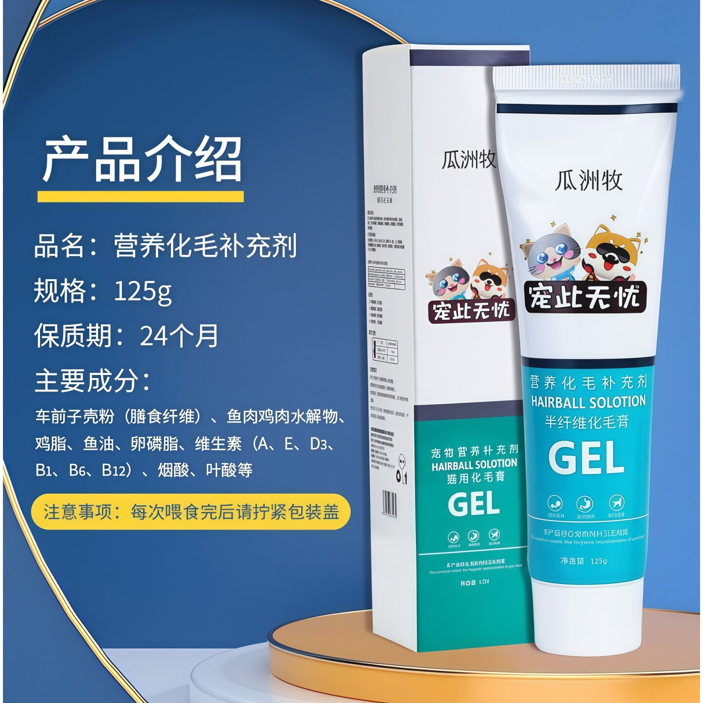 Cat-specific hair cream, nutritious and nutritious fish oil, cat grass supplement to help eliminate hair balls, general nutritional cream for pregnant kittens