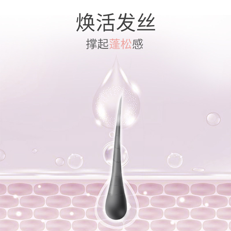 护发素家庭组合装洗护沐浴沐浴露 丝纯洗发水
