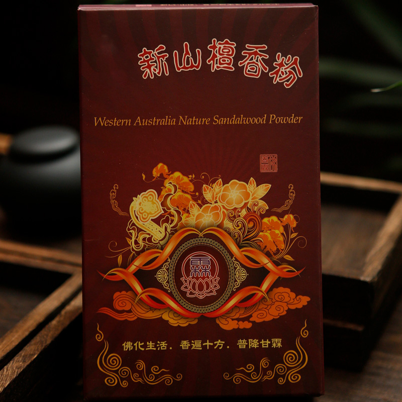 佛堂寺庙香薰供佛戒定真香粉台湾佛香霖天然印度老山檀香粉大包装