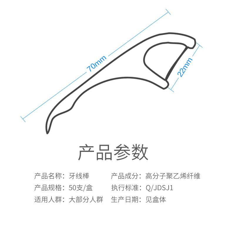 美国cleanpik牙线棒独立包装50只盒装高分子牙线不易起毛断线纸膜