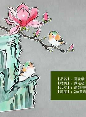 荷花墙水墨国风新中式小鸟主题